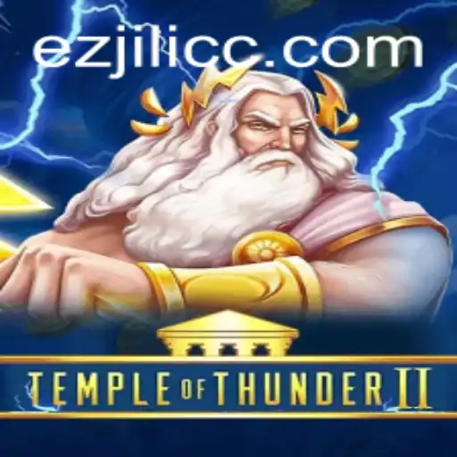 Exploring Temple of Thunder II: A Thunderous Adventure Awaits
